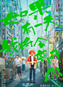 aa级大片